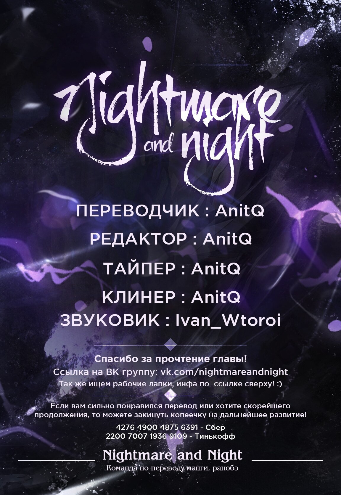 Манга Добро пожаловать домой, папа - Глава 10 Страница 20