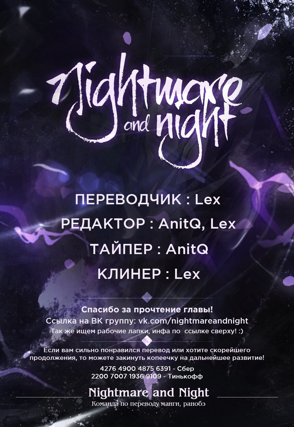 Манга Добро пожаловать домой, папа - Глава 9 Страница 14