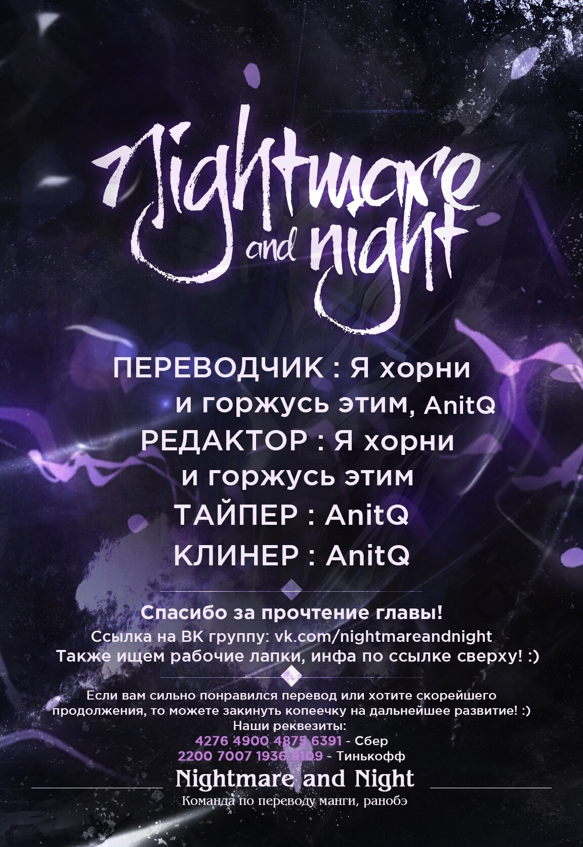 Манга Добро пожаловать домой, папа - Глава 7 Страница 26