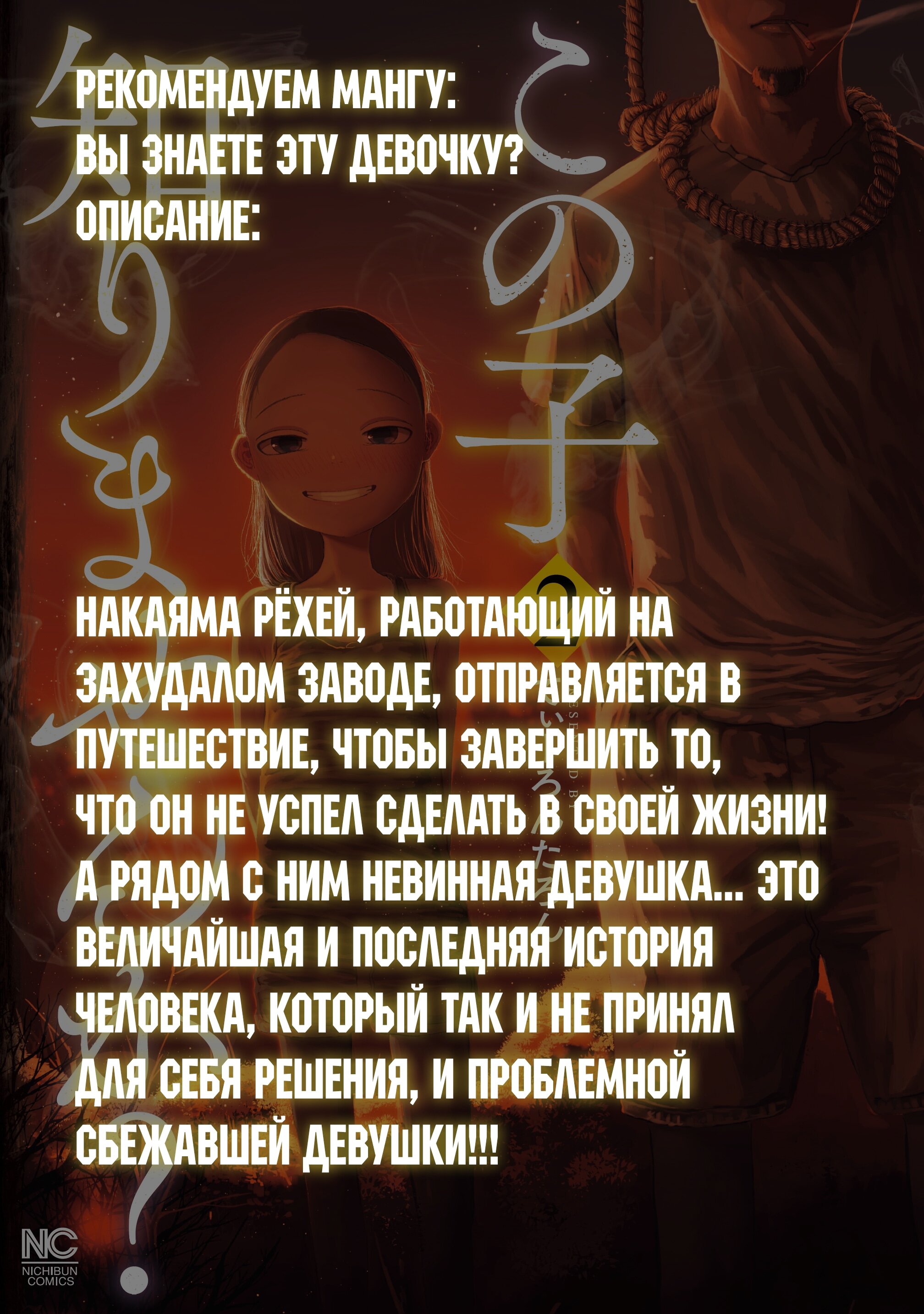 Манга Добро пожаловать домой, папа - Глава 6 Страница 29