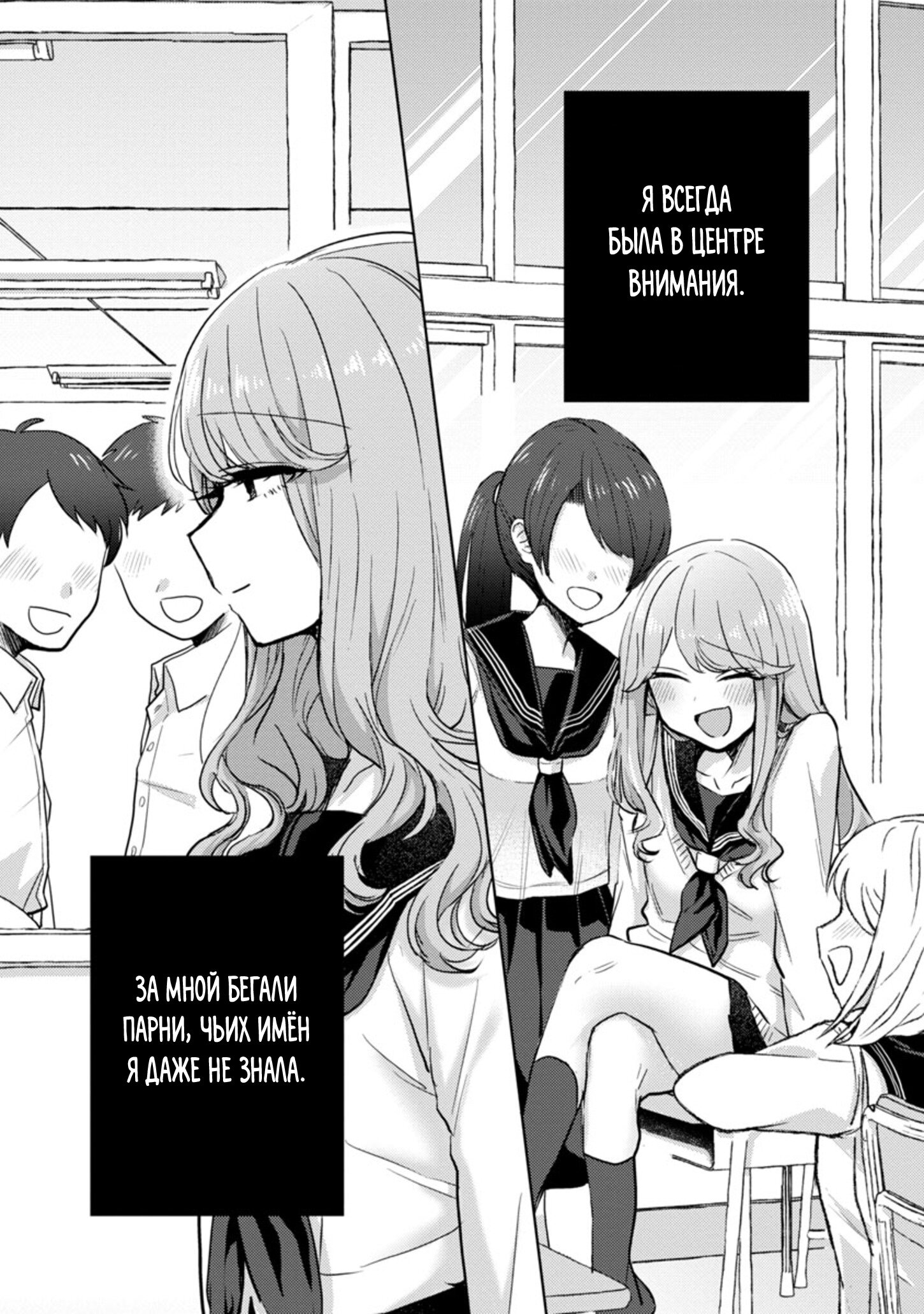 Манга Добро пожаловать домой, папа - Глава 5 Страница 15