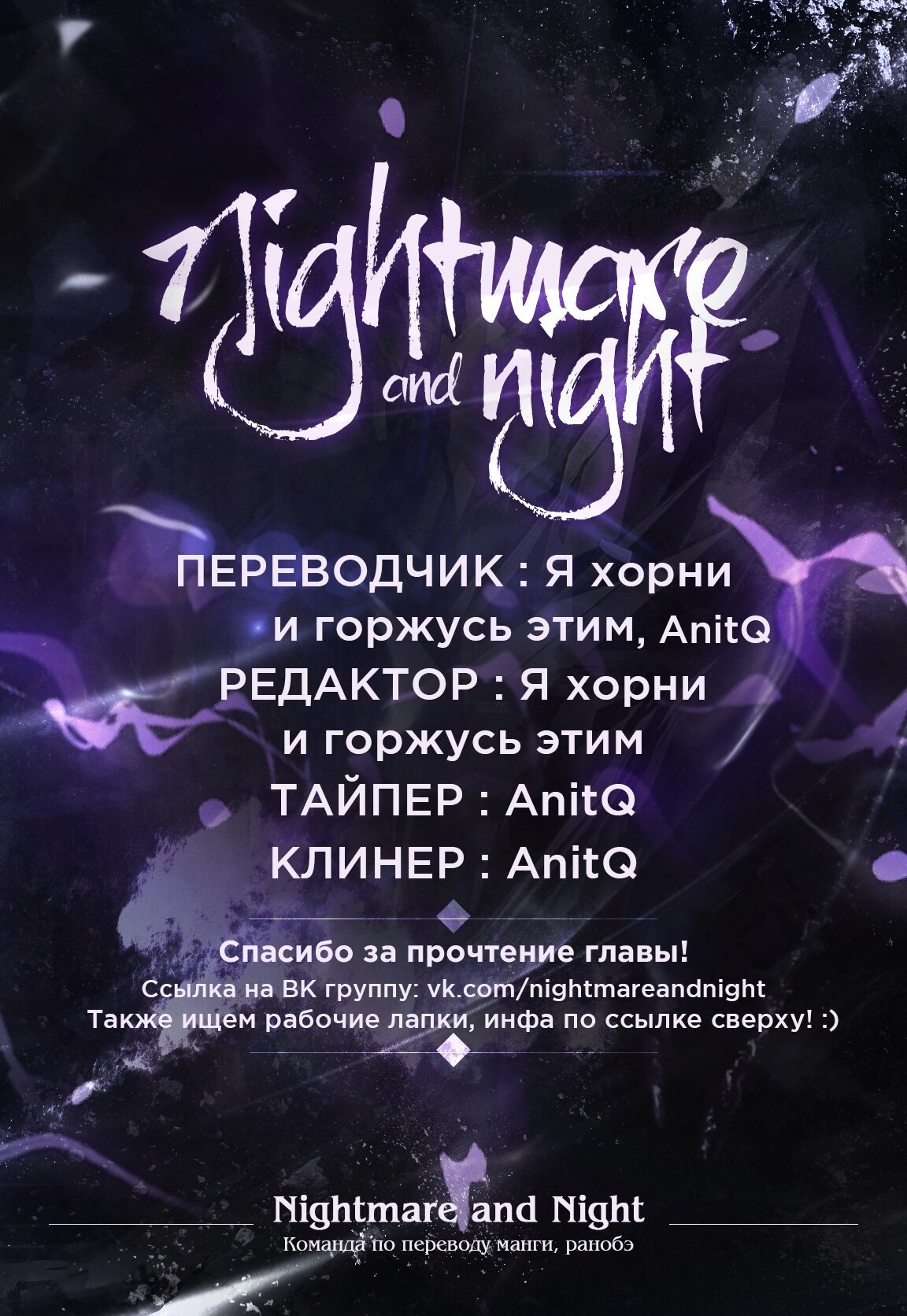 Манга Добро пожаловать домой, папа - Глава 4 Страница 26