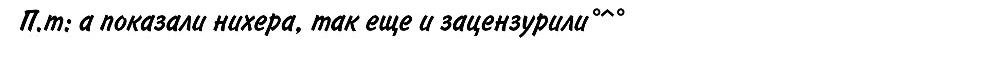 Манга Злодей очень любит меня - Глава 7 Страница 29