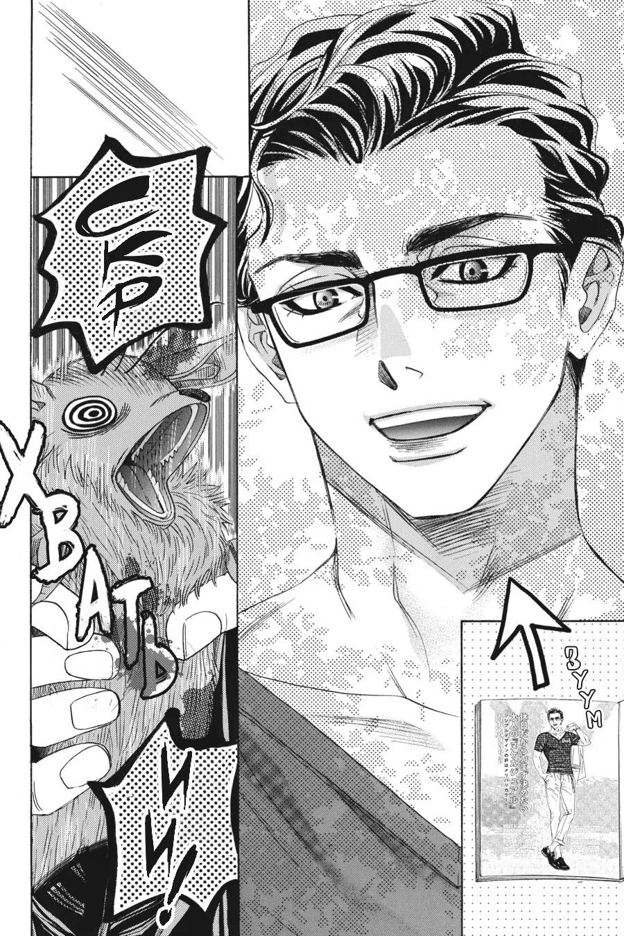 Манга Вампир и его весёлые компаньоны - Глава 10 Страница 30