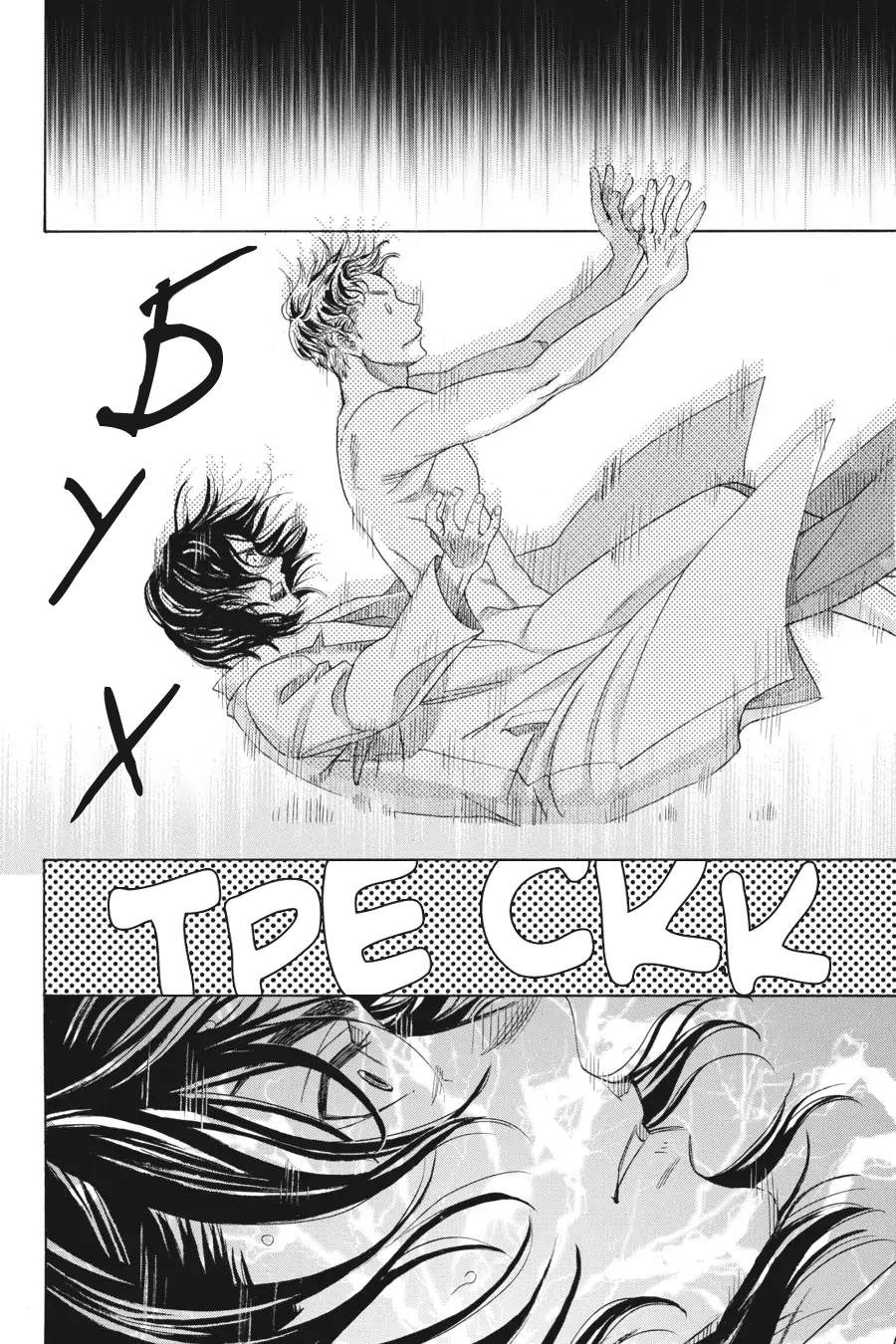 Манга Вампир и его весёлые компаньоны - Глава 10 Страница 40