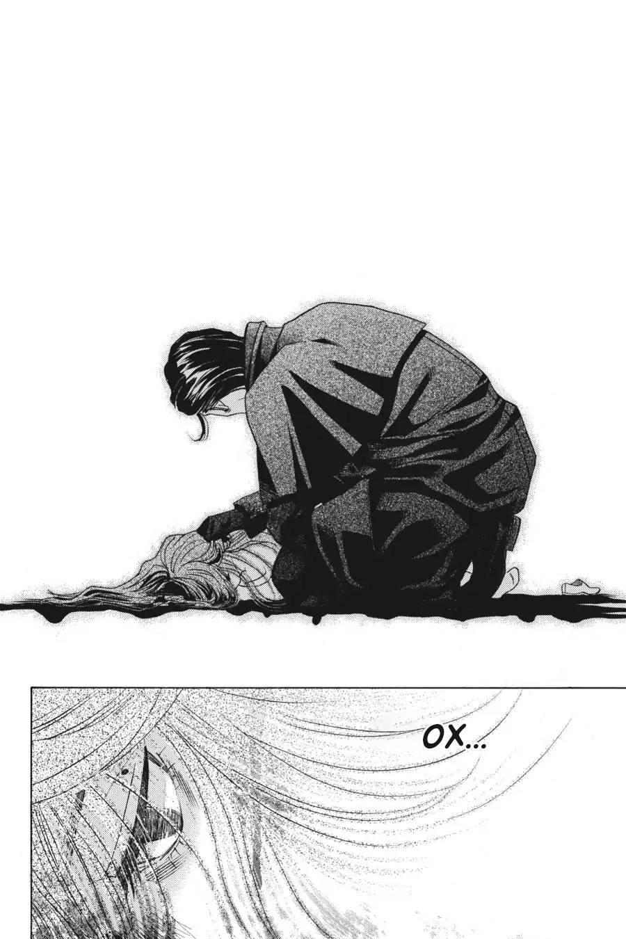 Манга Вампир и его весёлые компаньоны - Глава 13 Страница 6