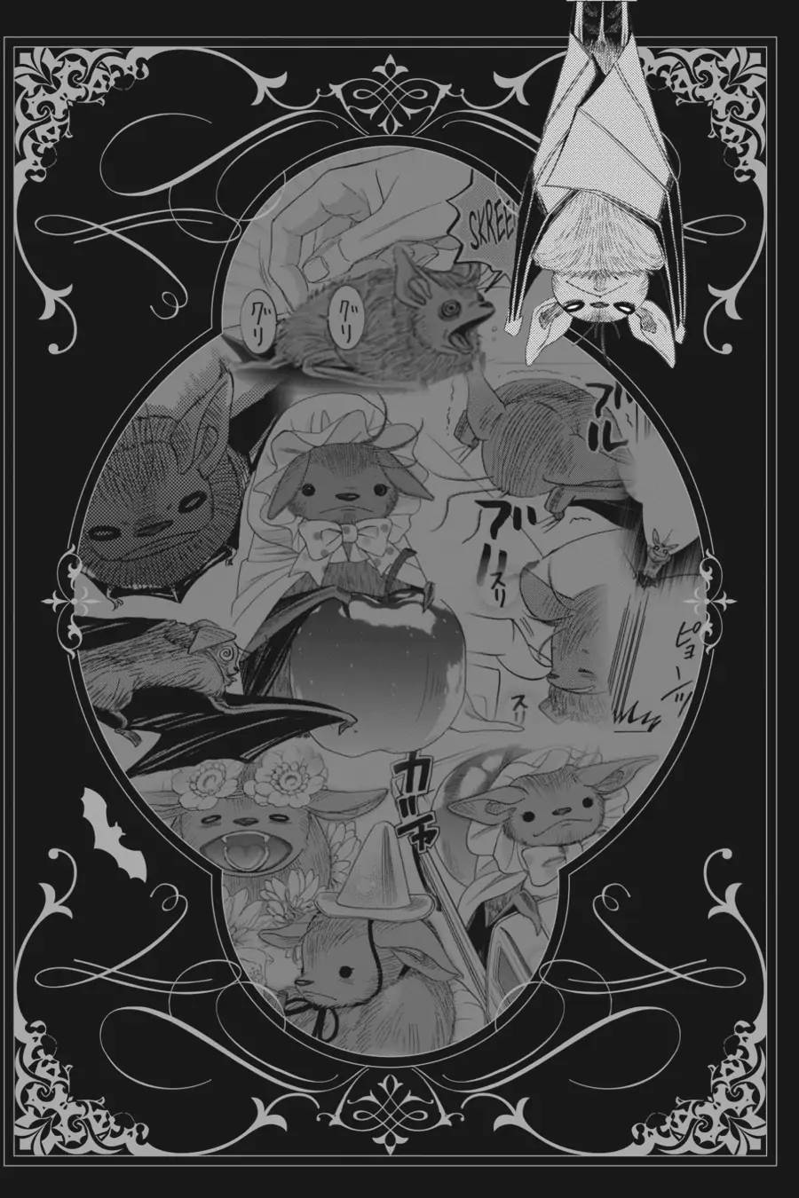 Манга Вампир и его весёлые компаньоны - Глава 11.1 Страница 3