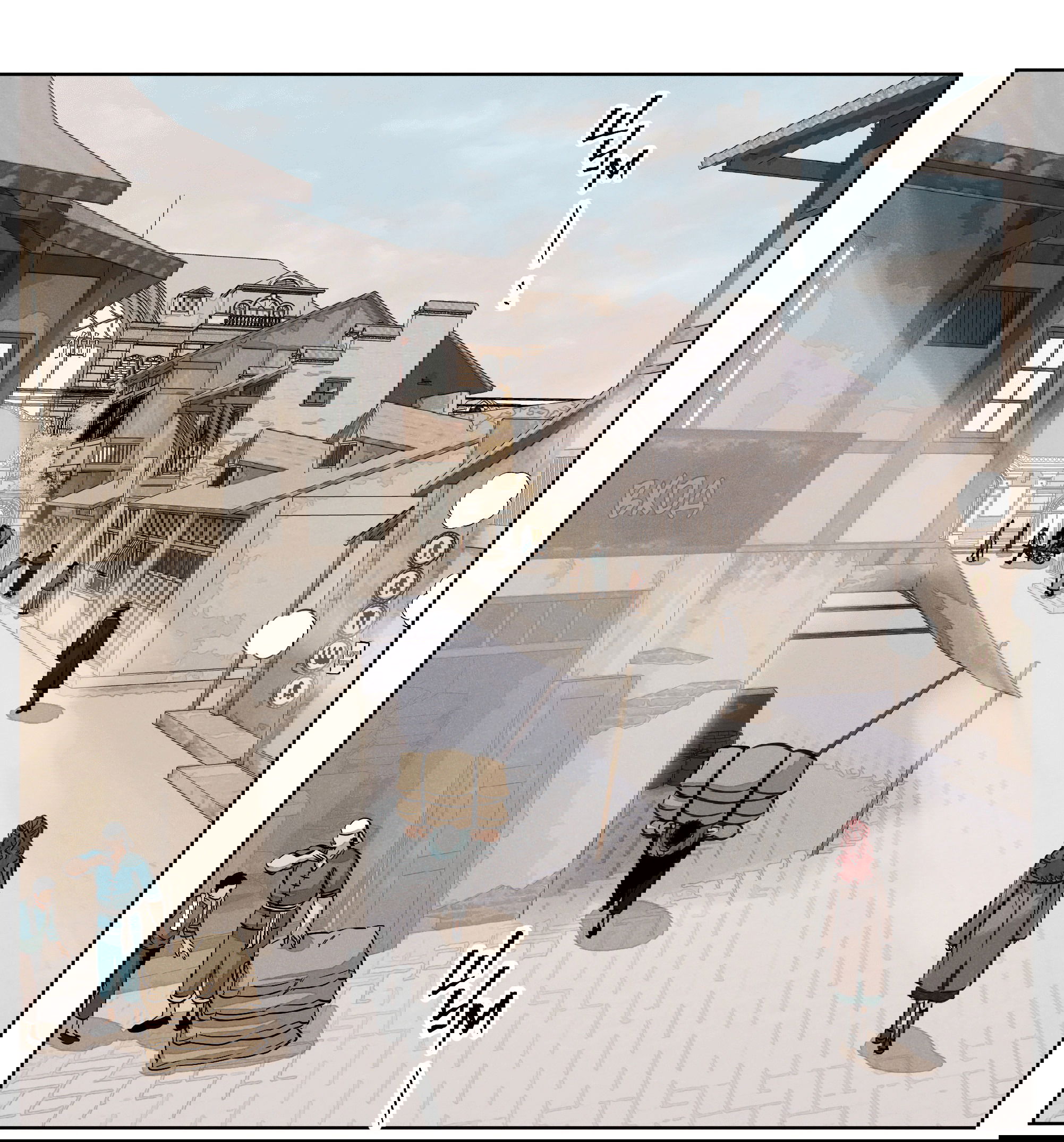 Манга Песня, выходящая за пределы этого обыденного мира - Глава 50 Страница 1