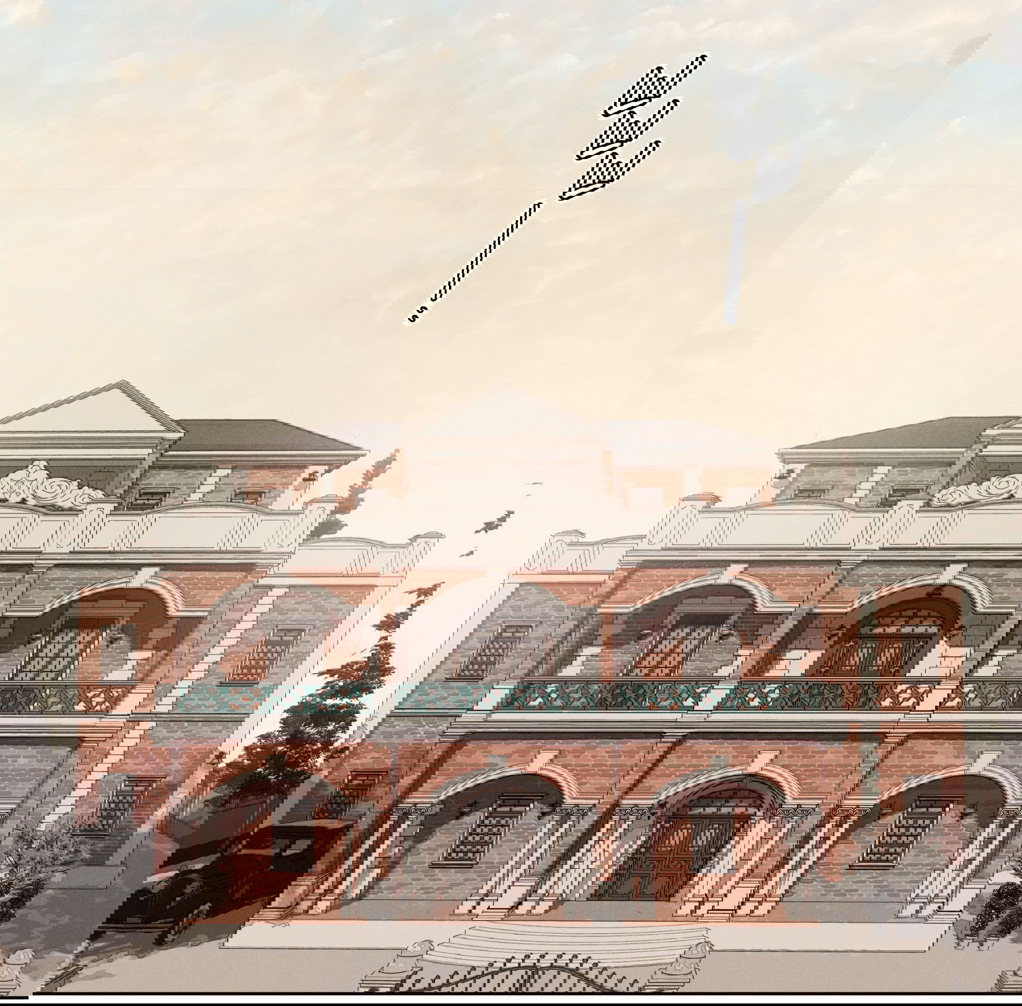 Манга Песня, выходящая за пределы этого обыденного мира - Глава 50 Страница 27