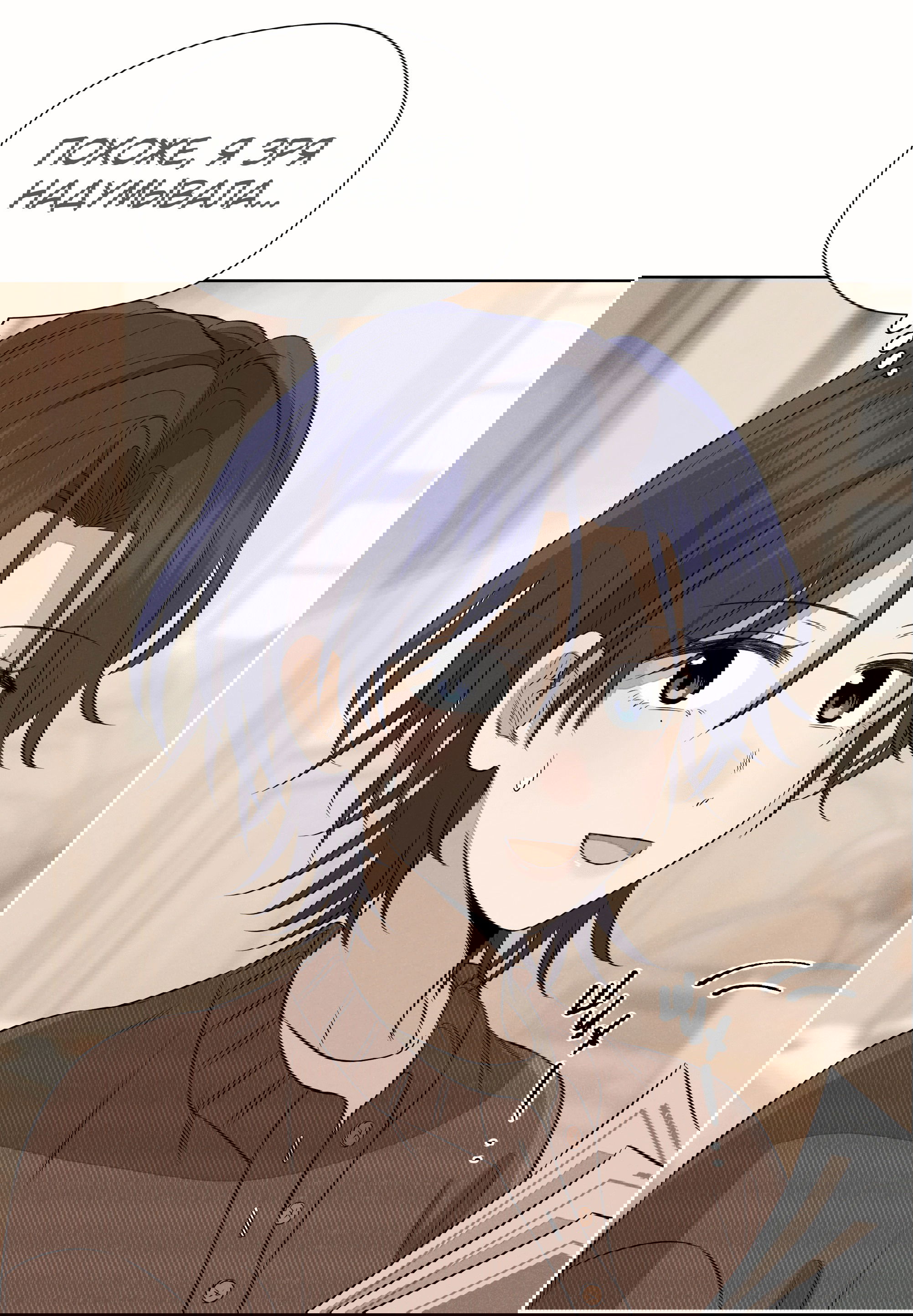 Манга Песня, выходящая за пределы этого обыденного мира - Глава 50 Страница 40