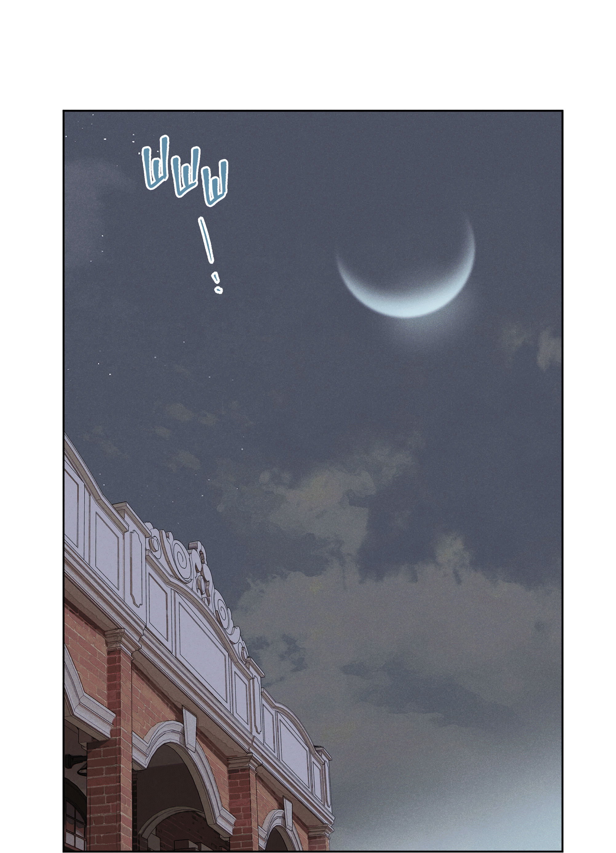 Манга Песня, выходящая за пределы этого обыденного мира - Глава 51 Страница 76