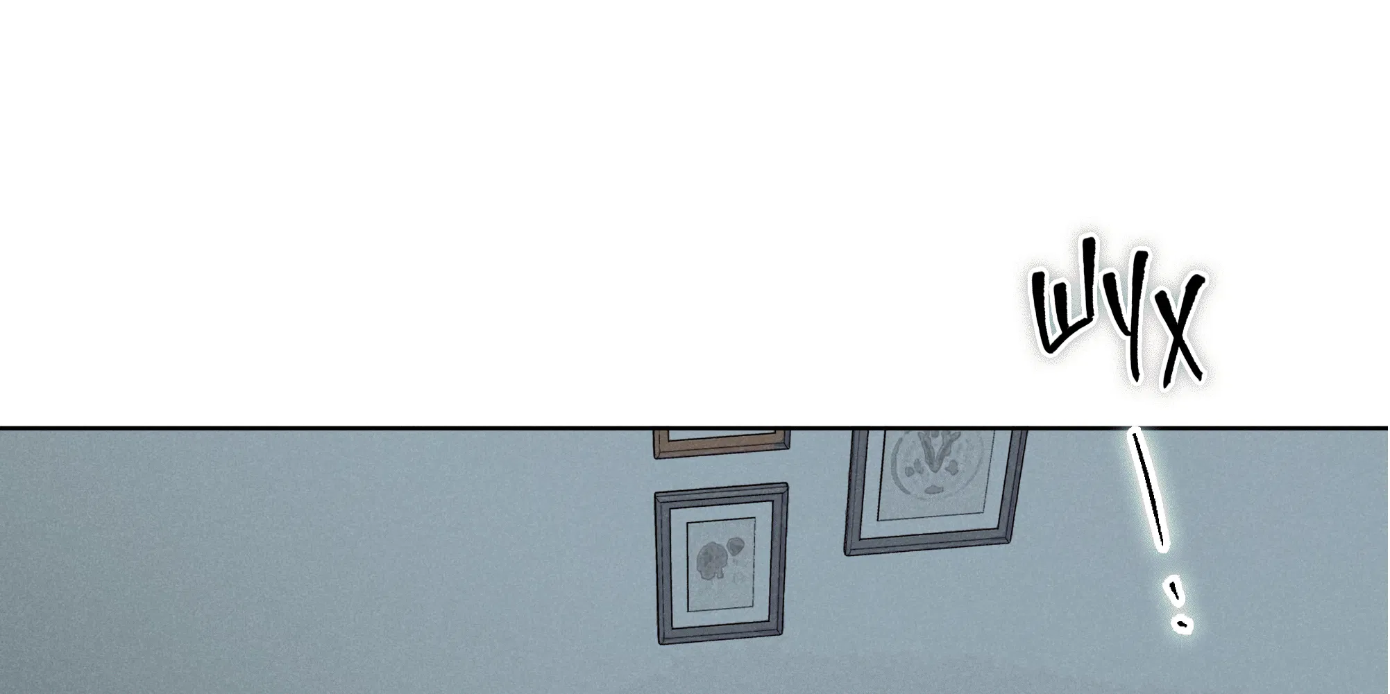 Манга Песня, выходящая за пределы этого обыденного мира - Глава 51 Страница 61