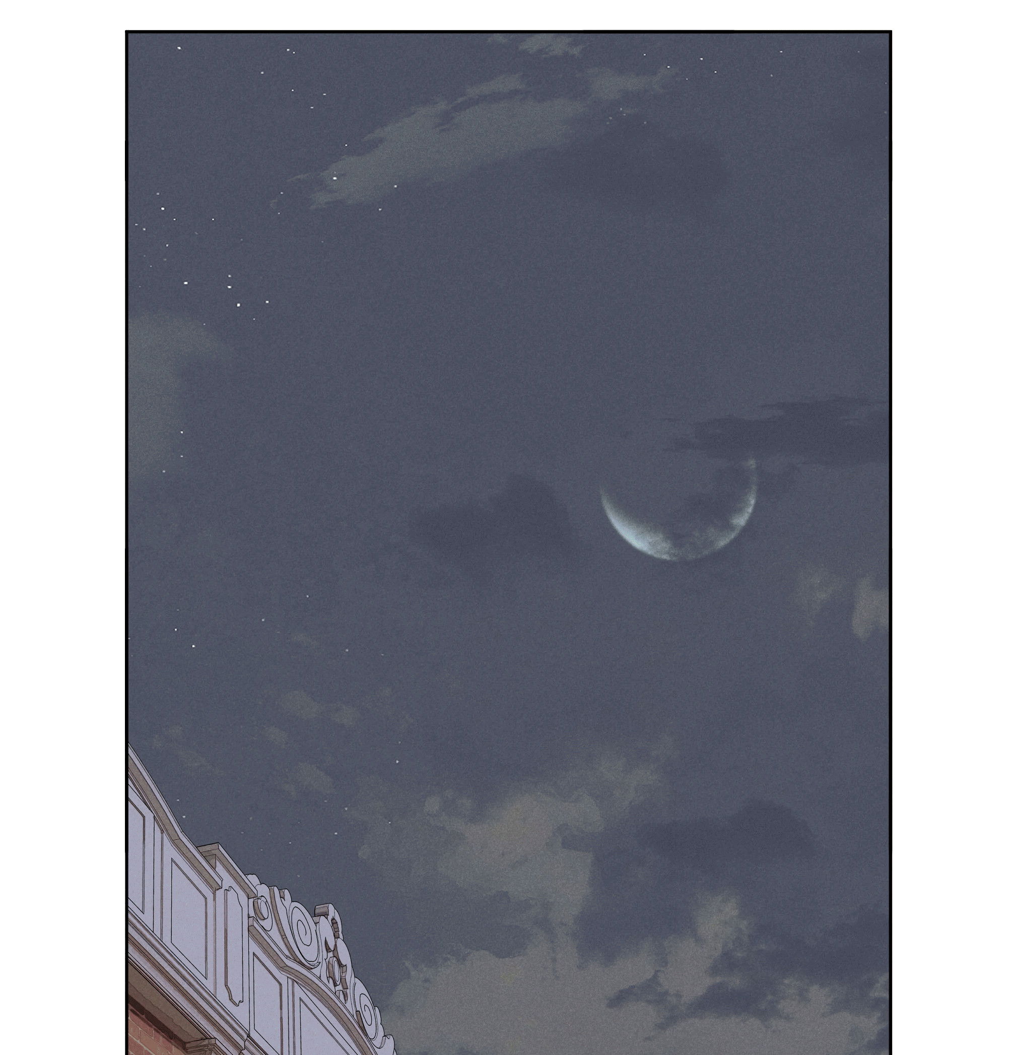 Манга Песня, выходящая за пределы этого обыденного мира - Глава 51 Страница 57