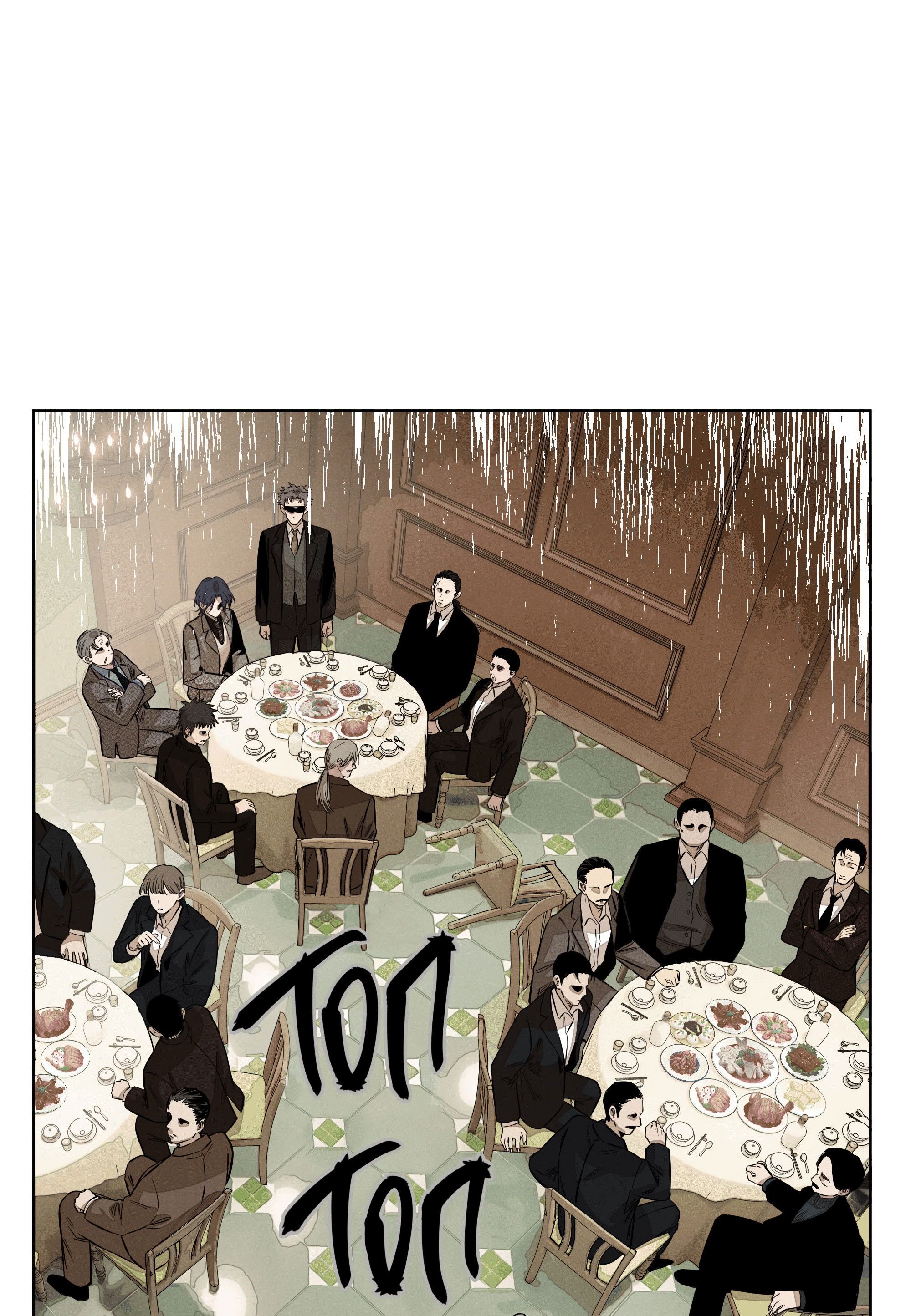 Манга Песня, выходящая за пределы этого обыденного мира - Глава 51 Страница 41