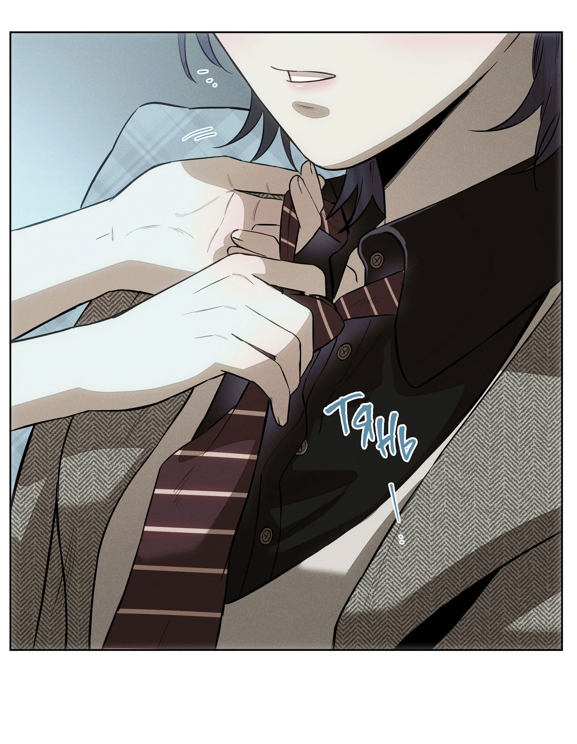 Манга Песня, выходящая за пределы этого обыденного мира - Глава 51 Страница 80