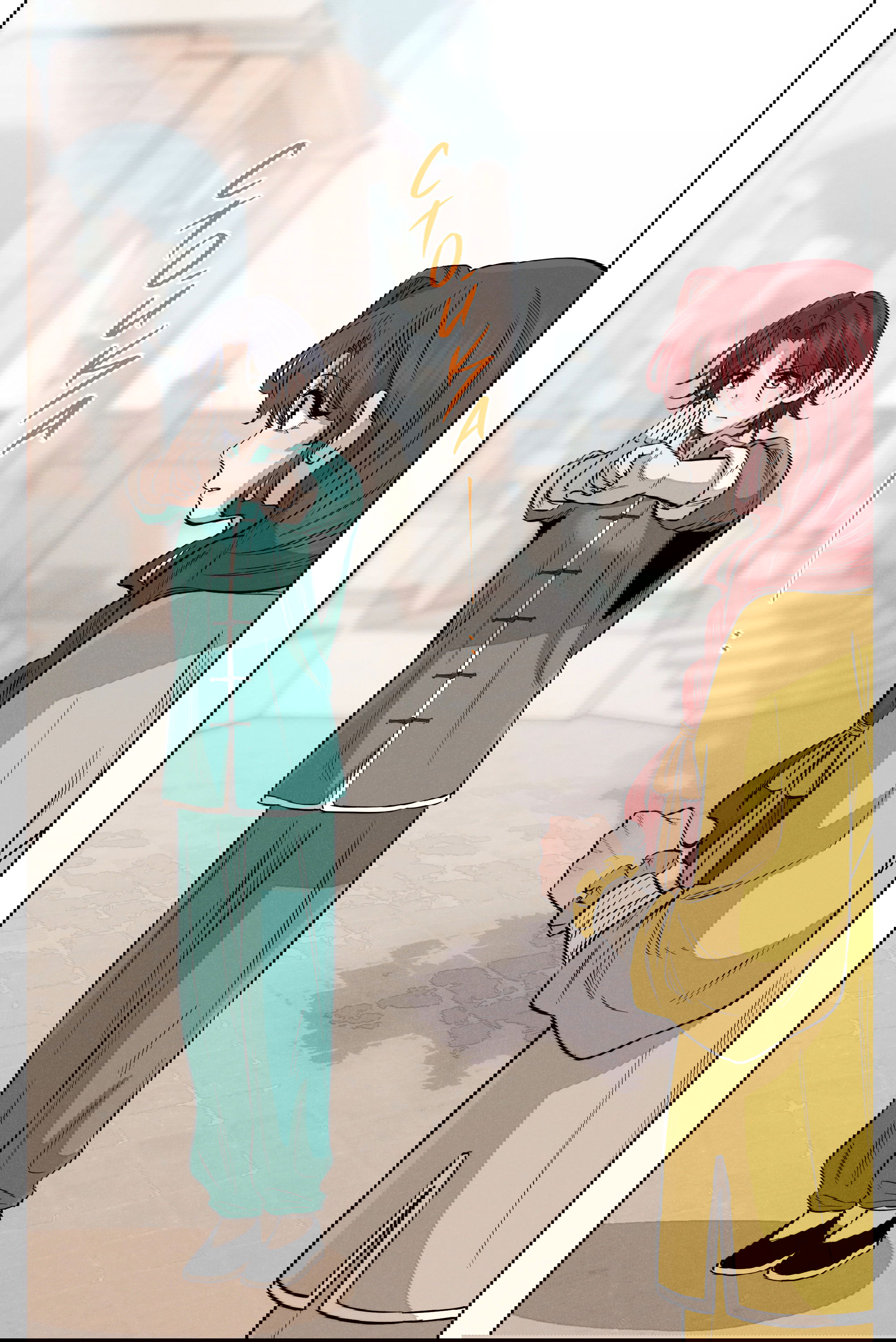 Манга Песня, выходящая за пределы этого обыденного мира - Глава 48 Страница 73