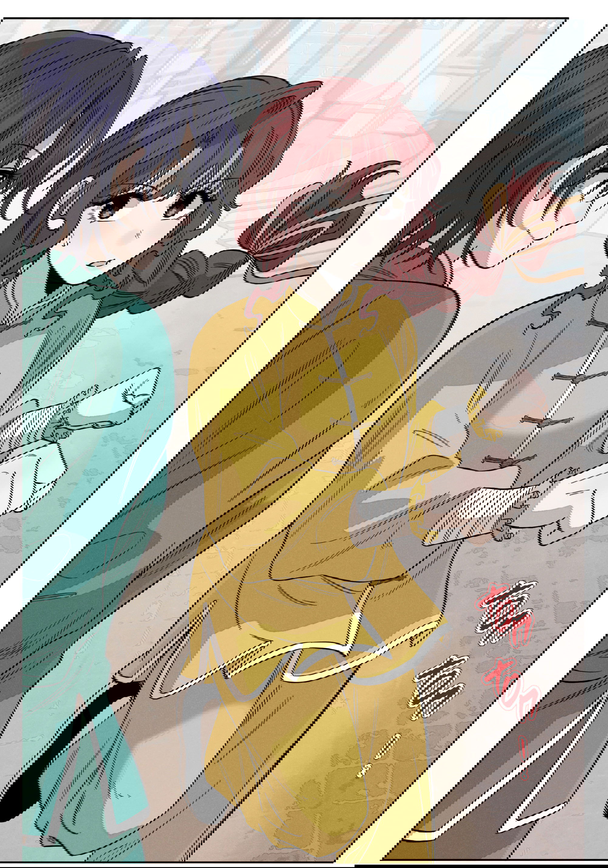 Манга Песня, выходящая за пределы этого обыденного мира - Глава 48 Страница 25