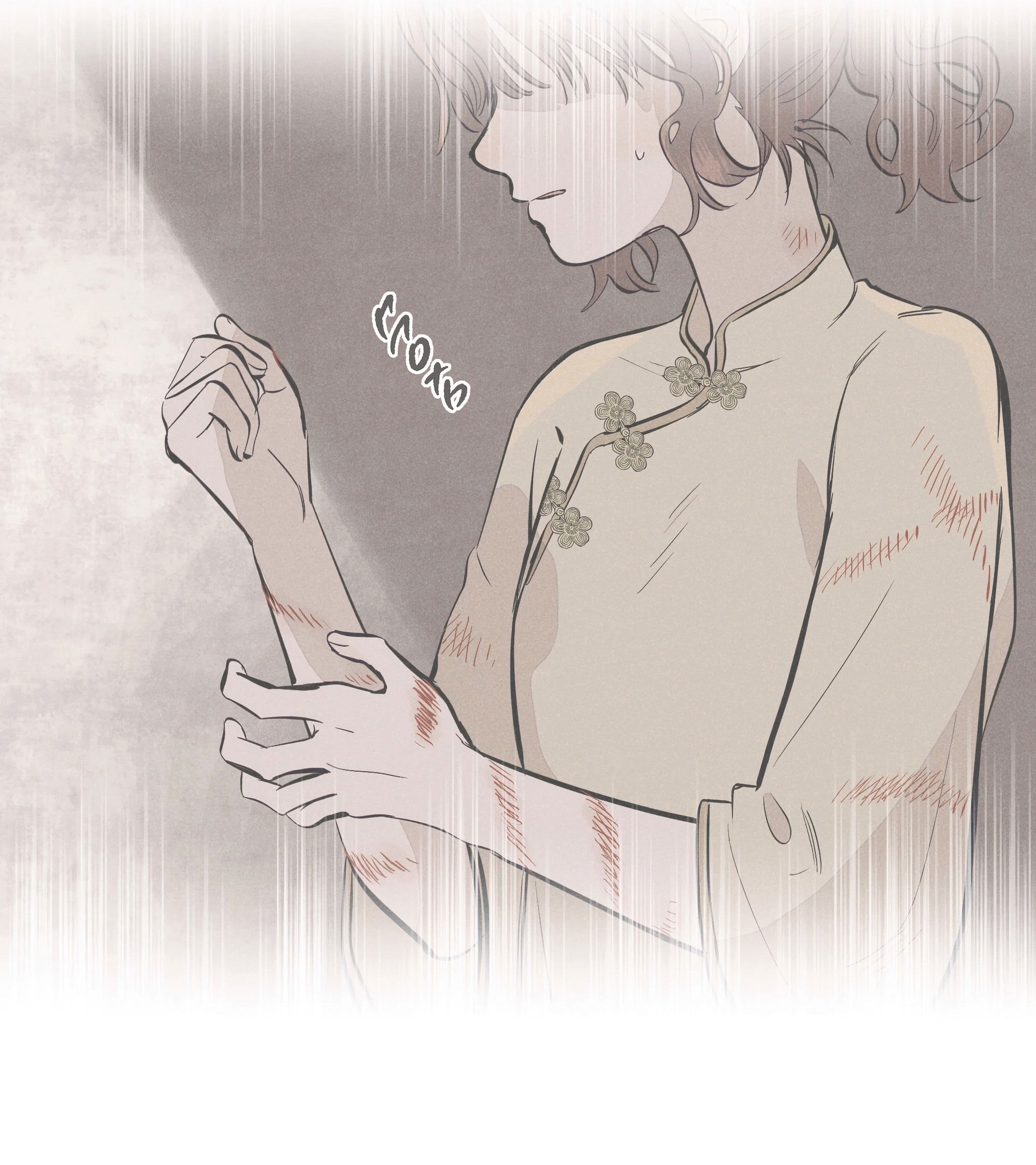 Манга Песня, выходящая за пределы этого обыденного мира - Глава 48 Страница 34