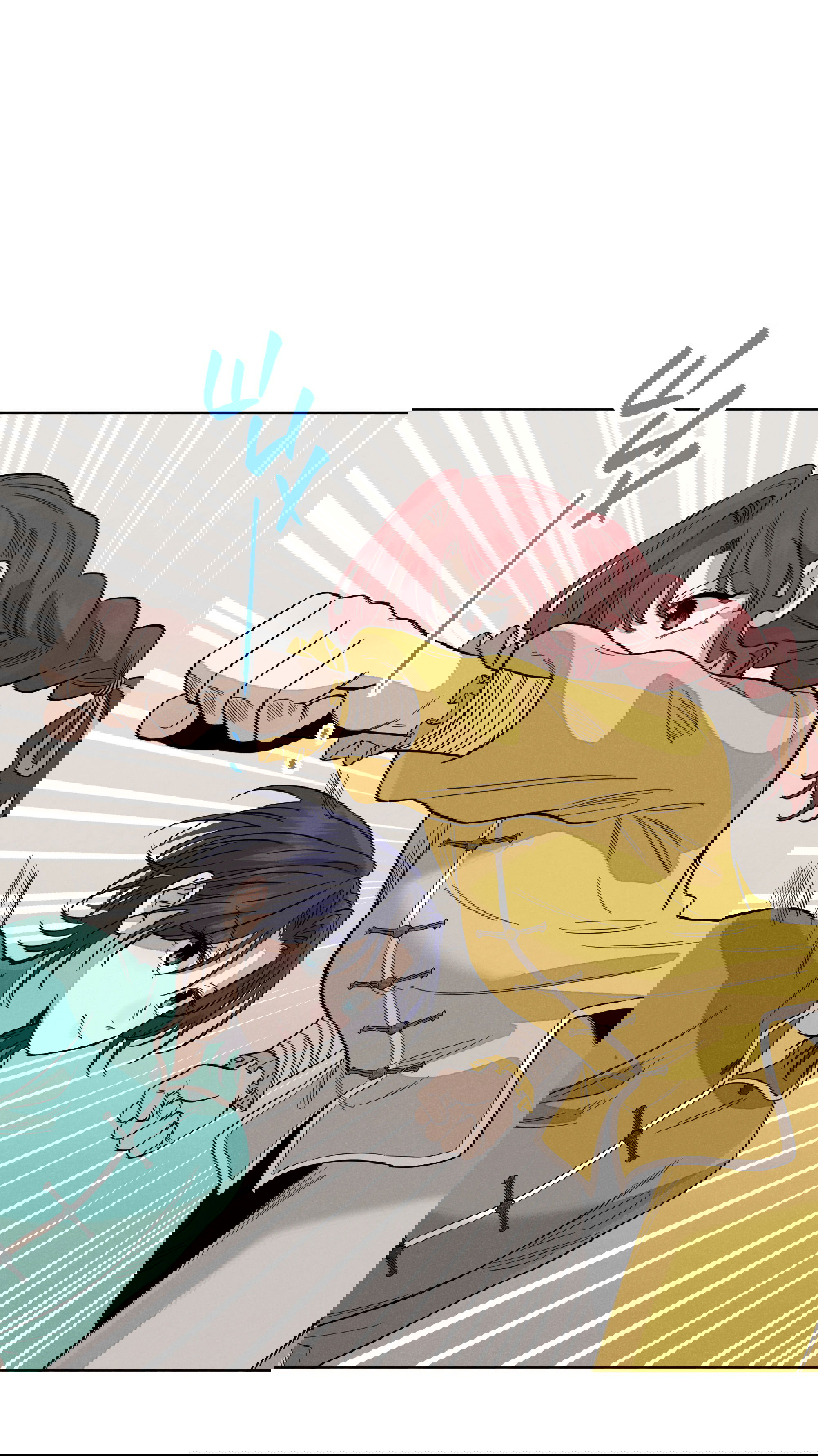 Манга Песня, выходящая за пределы этого обыденного мира - Глава 48 Страница 26