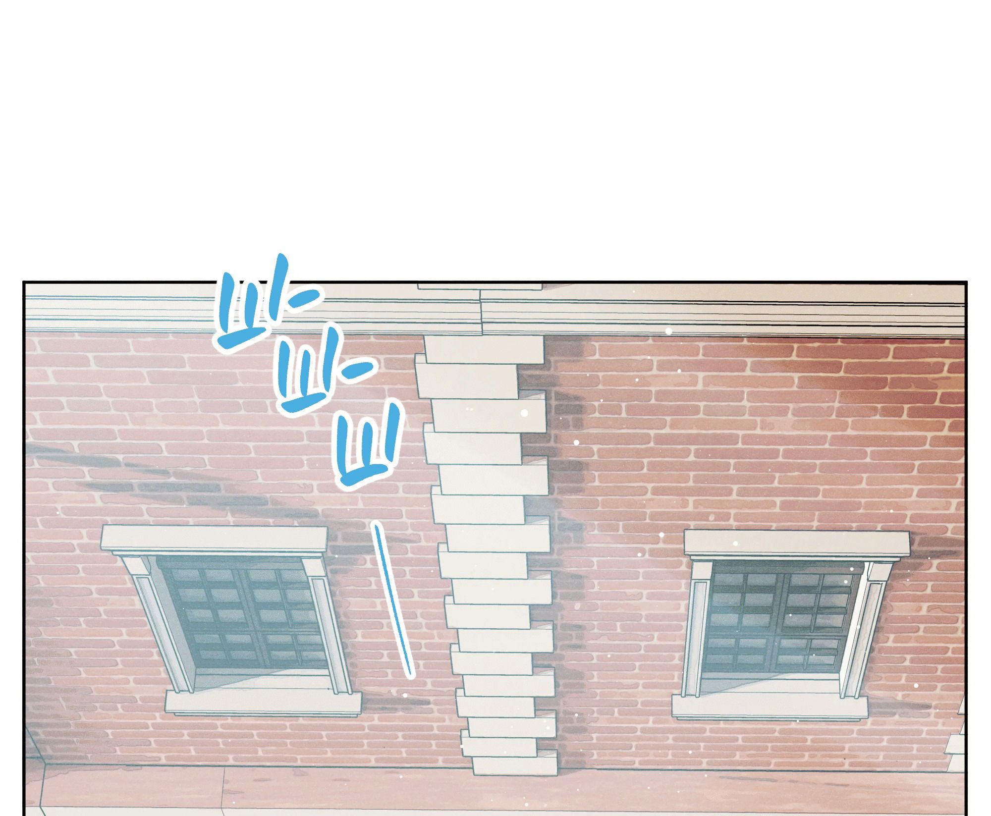 Манга Песня, выходящая за пределы этого обыденного мира - Глава 48 Страница 1