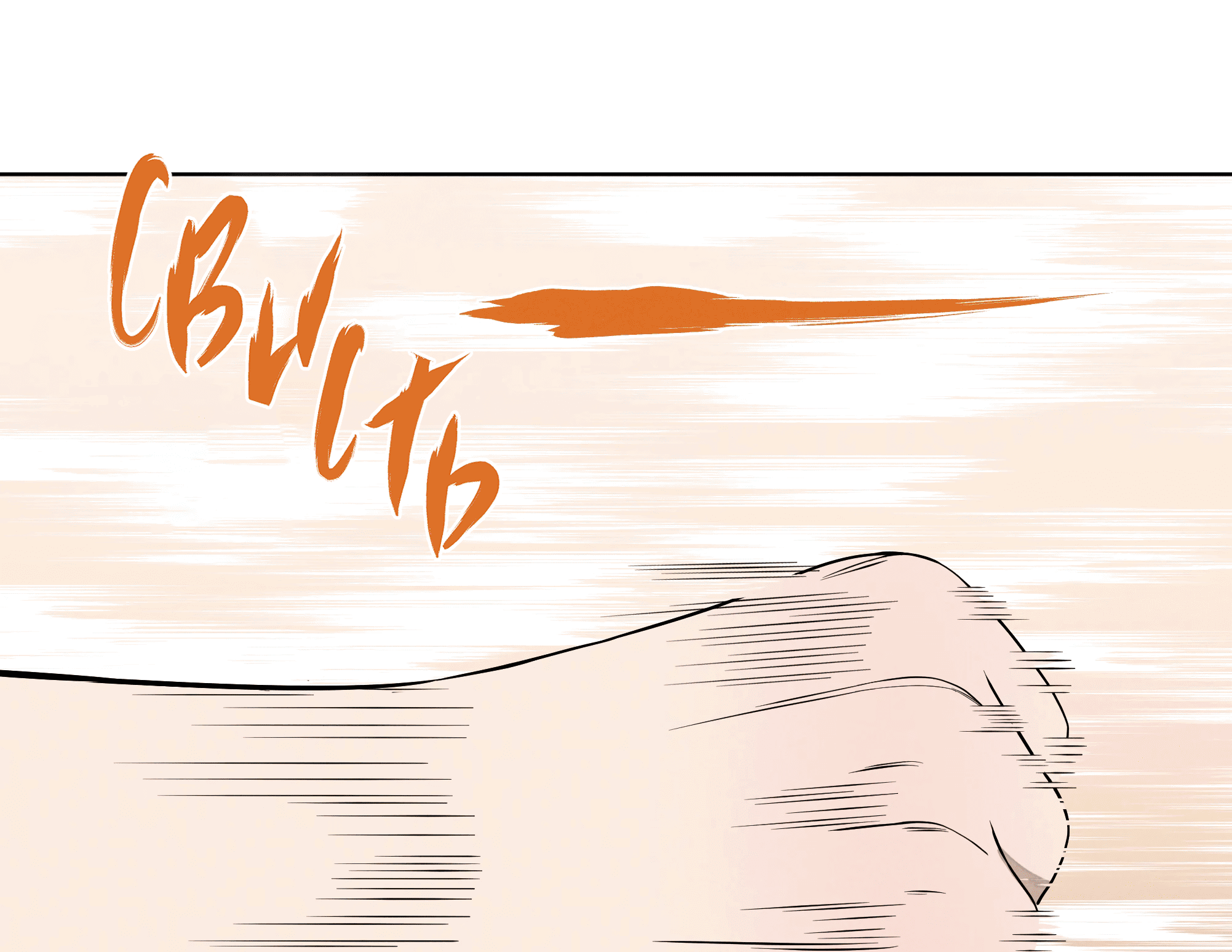 Манга Песня, выходящая за пределы этого обыденного мира - Глава 48 Страница 80