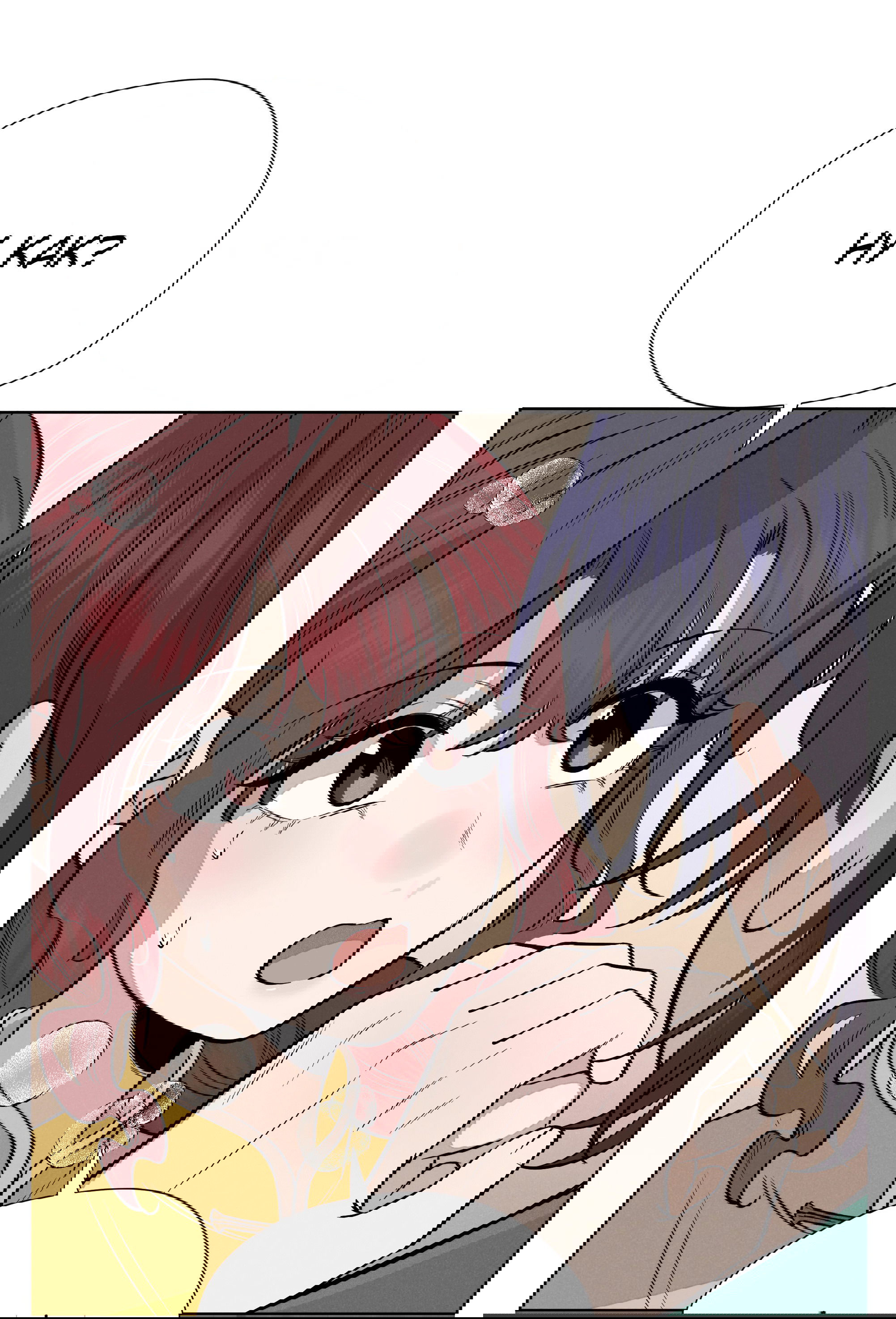 Манга Песня, выходящая за пределы этого обыденного мира - Глава 48 Страница 59