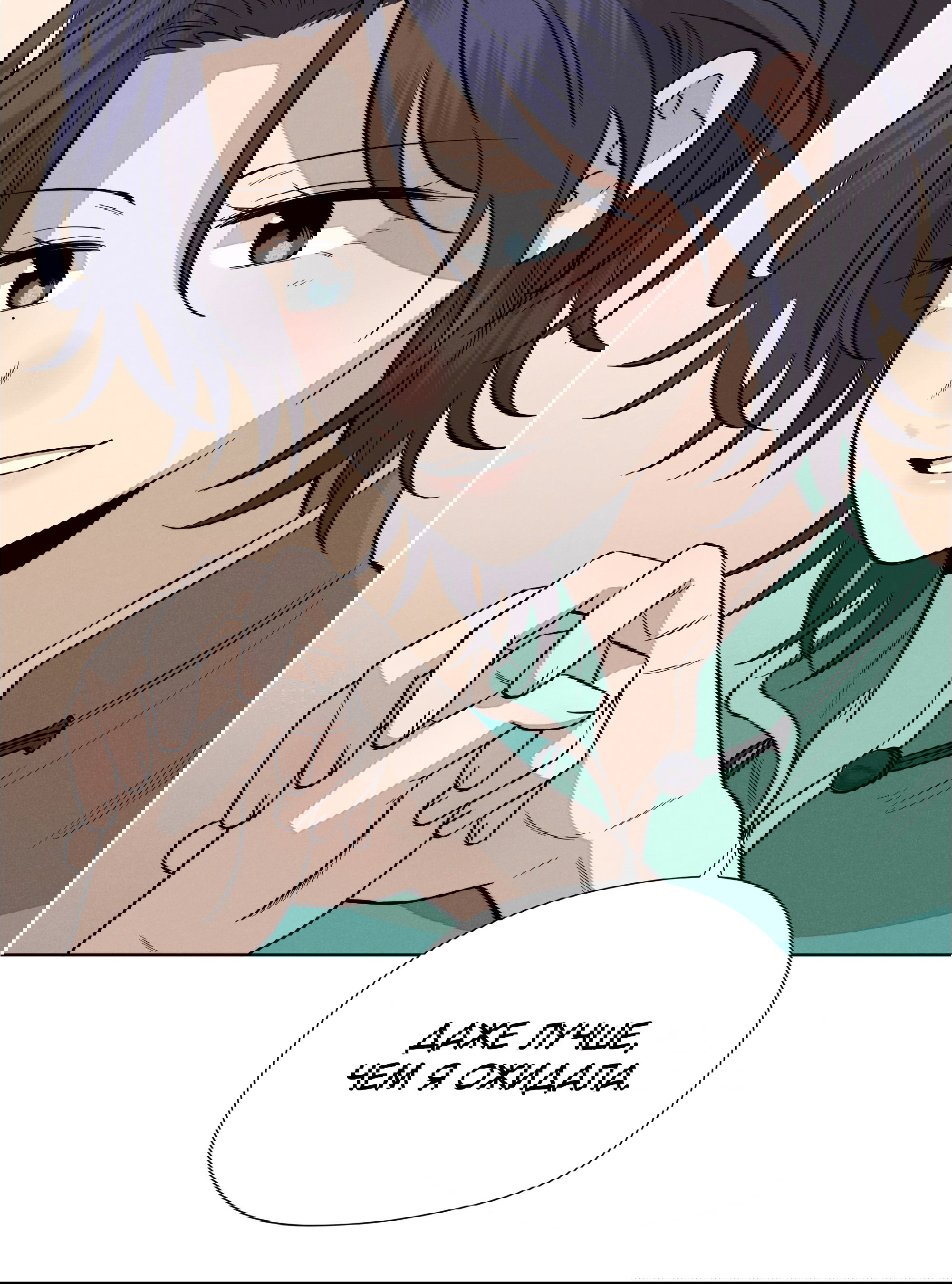 Манга Песня, выходящая за пределы этого обыденного мира - Глава 48 Страница 61