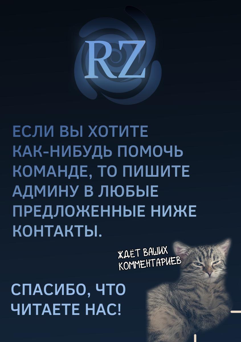 Манга 45-летний джентльмен — бестактное животное - Глава 10 Страница 25
