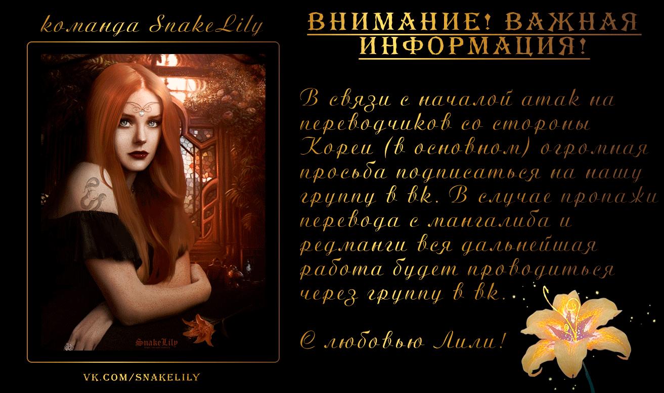 Манга 45-летний джентльмен — бестактное животное - Глава 1 Страница 31