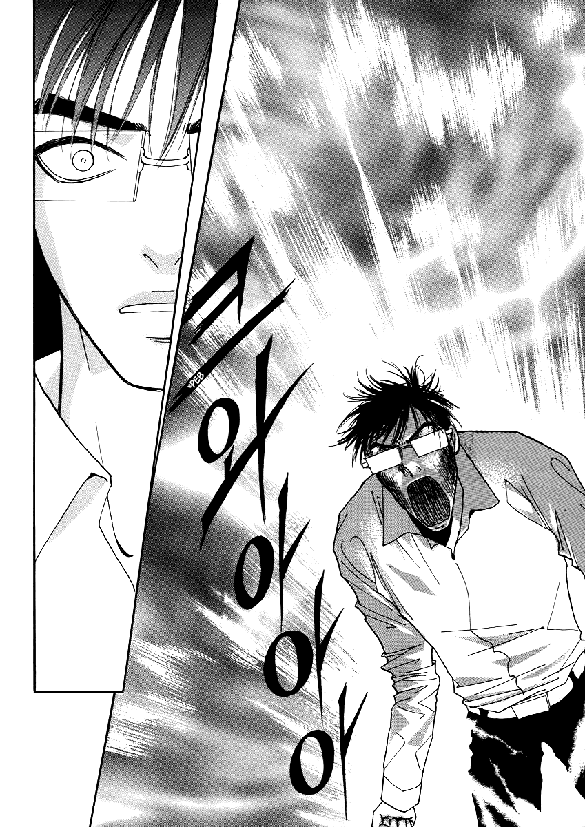 Манга Книжный клуб - Глава 19 Страница 4