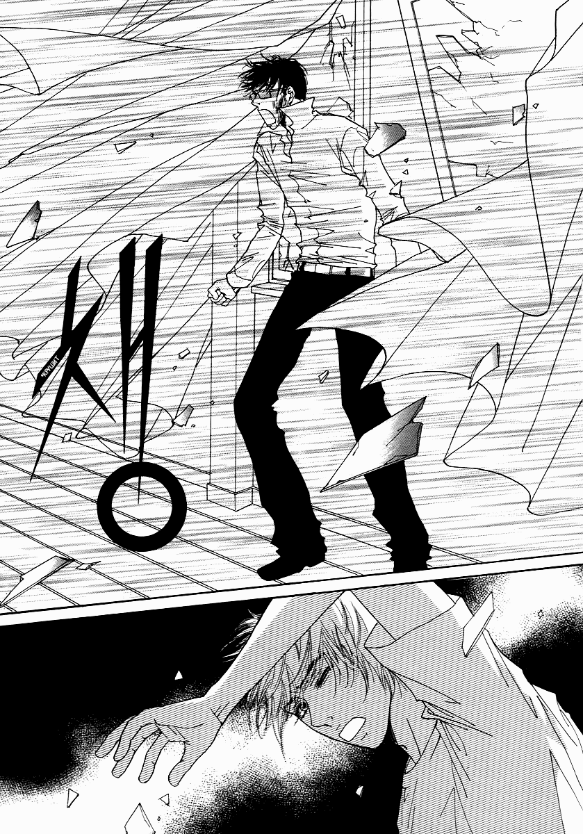 Манга Книжный клуб - Глава 19 Страница 5