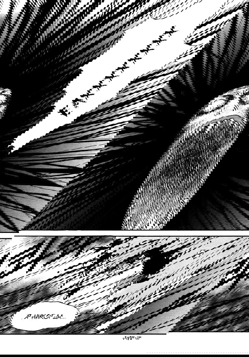 Манга Книжный клуб - Глава 18 Страница 34