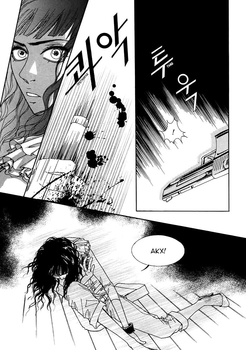 Манга Книжный клуб - Глава 18 Страница 11