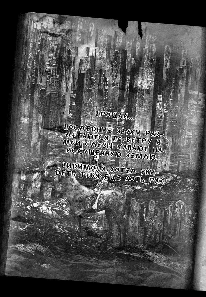 Манга Книжный клуб - Глава 18 Страница 1