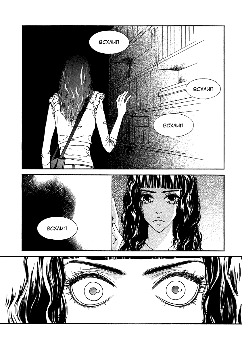 Манга Книжный клуб - Глава 16 Страница 19