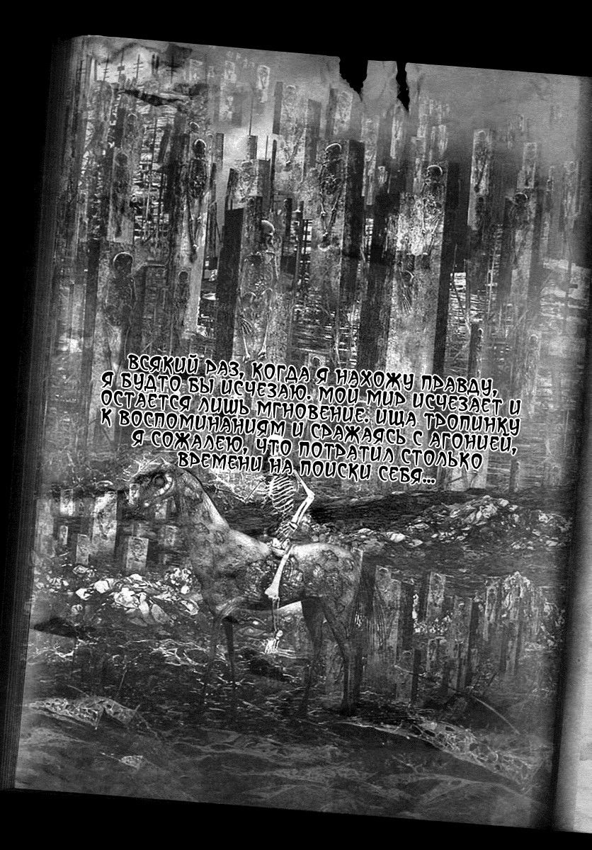 Манга Книжный клуб - Глава 16 Страница 1