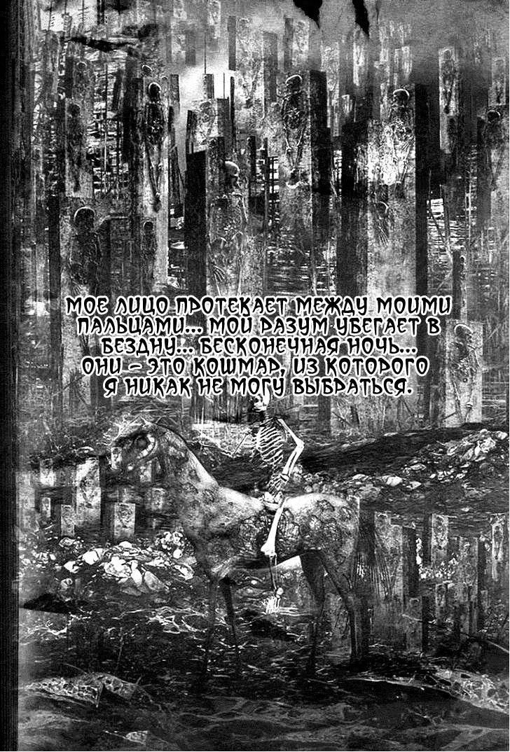 Манга Книжный клуб - Глава 15 Страница 1