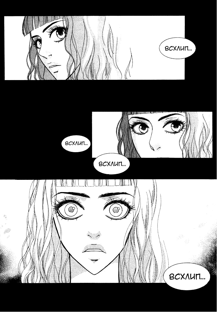 Манга Книжный клуб - Глава 15 Страница 25