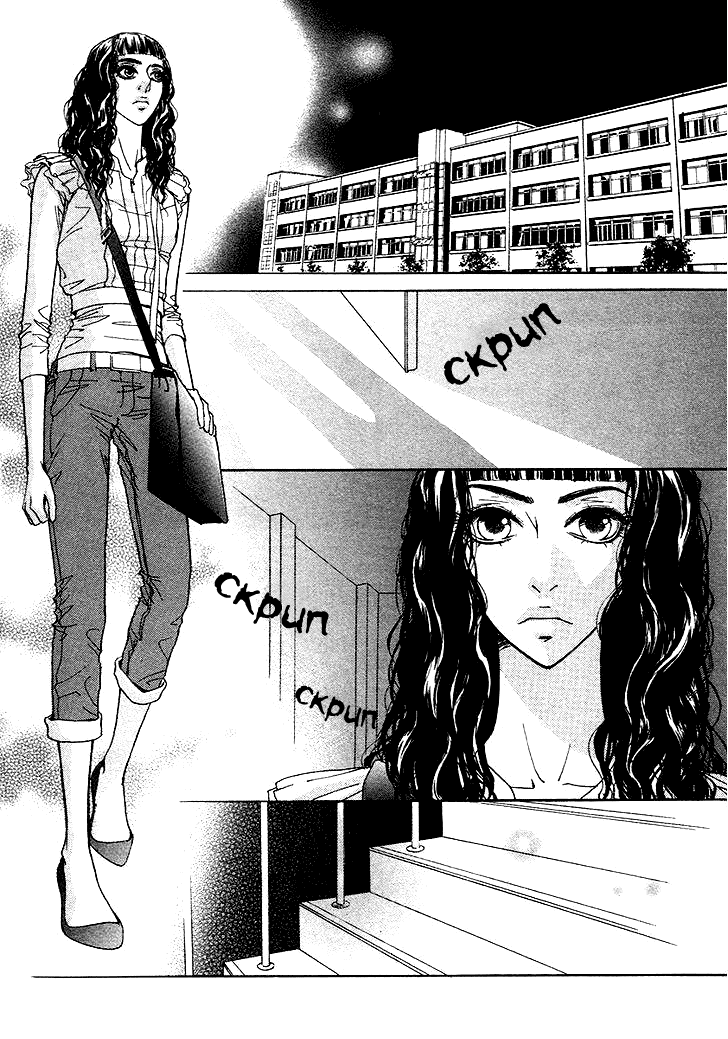 Манга Книжный клуб - Глава 15 Страница 18