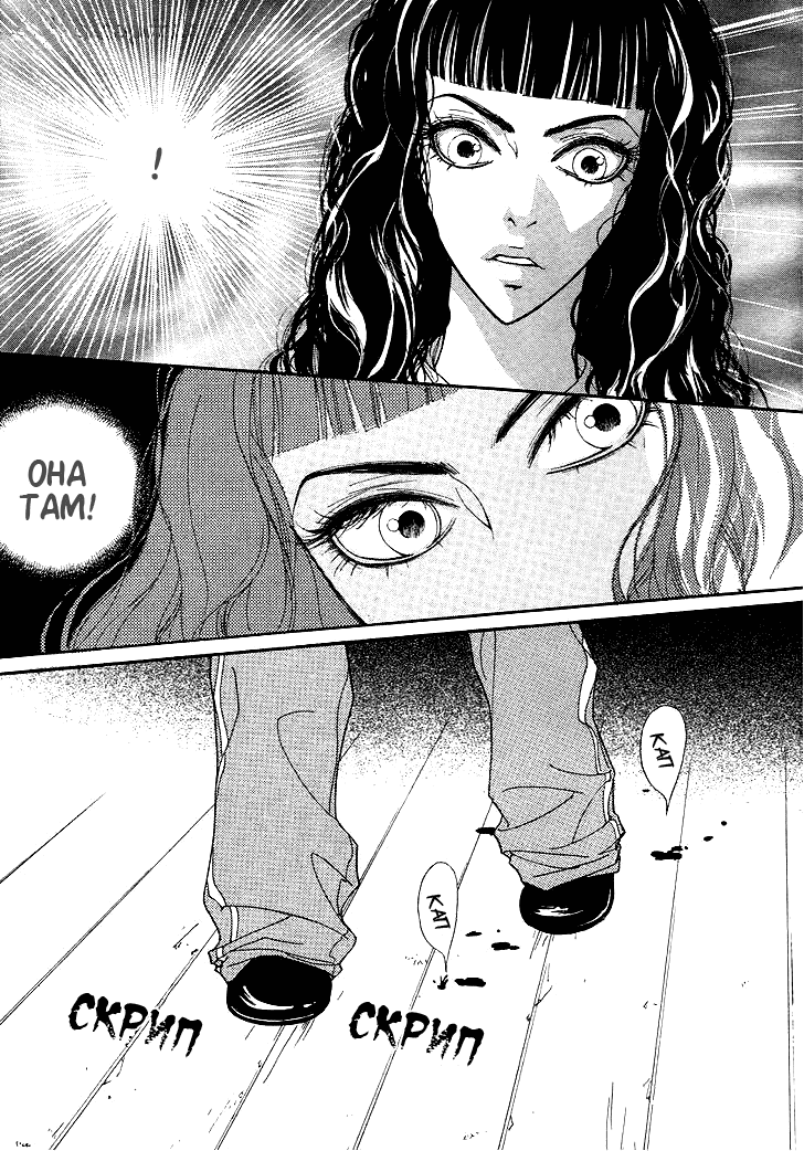 Манга Книжный клуб - Глава 14 Страница 49