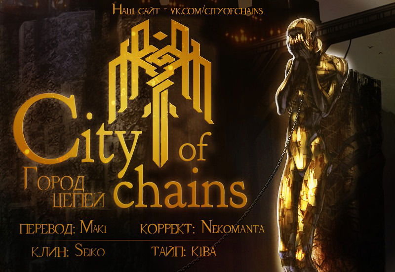 Манга Книжный клуб - Глава 14 Страница 53