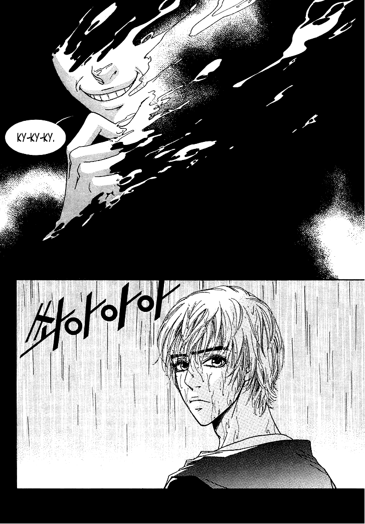 Манга Книжный клуб - Глава 13 Страница 25