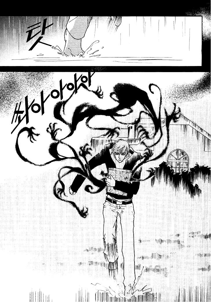 Манга Книжный клуб - Глава 13 Страница 26