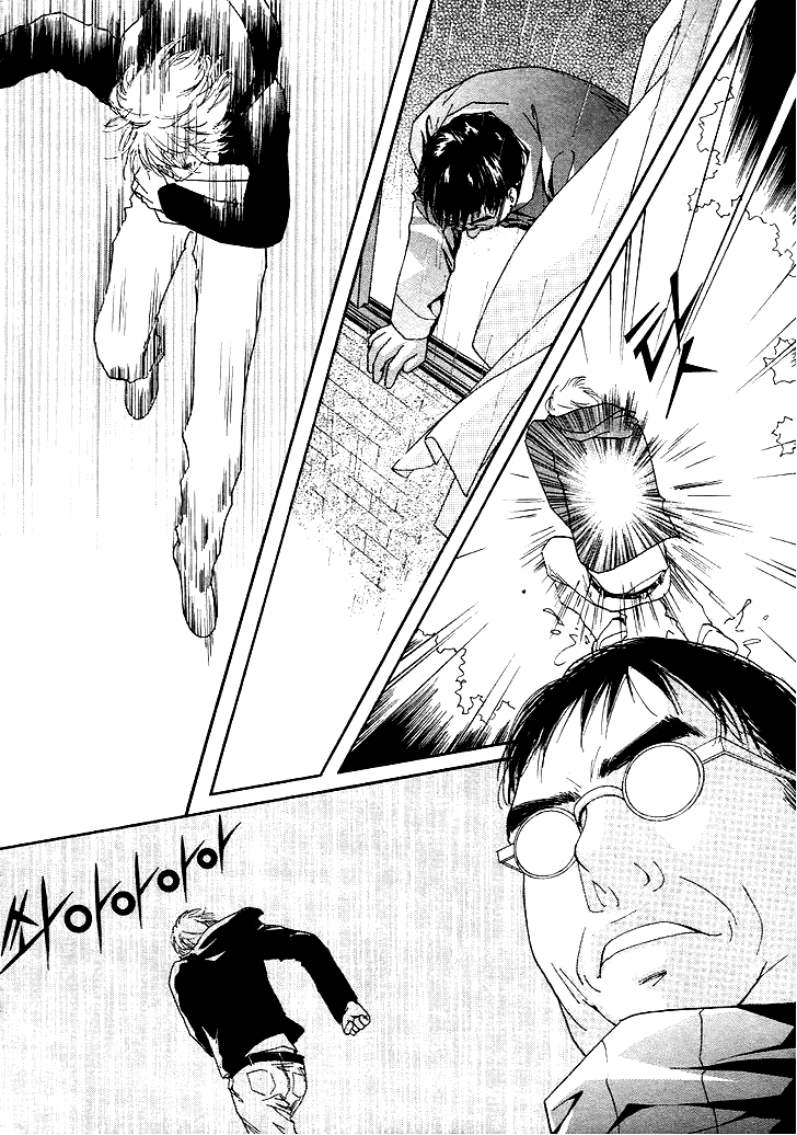 Манга Книжный клуб - Глава 13 Страница 21