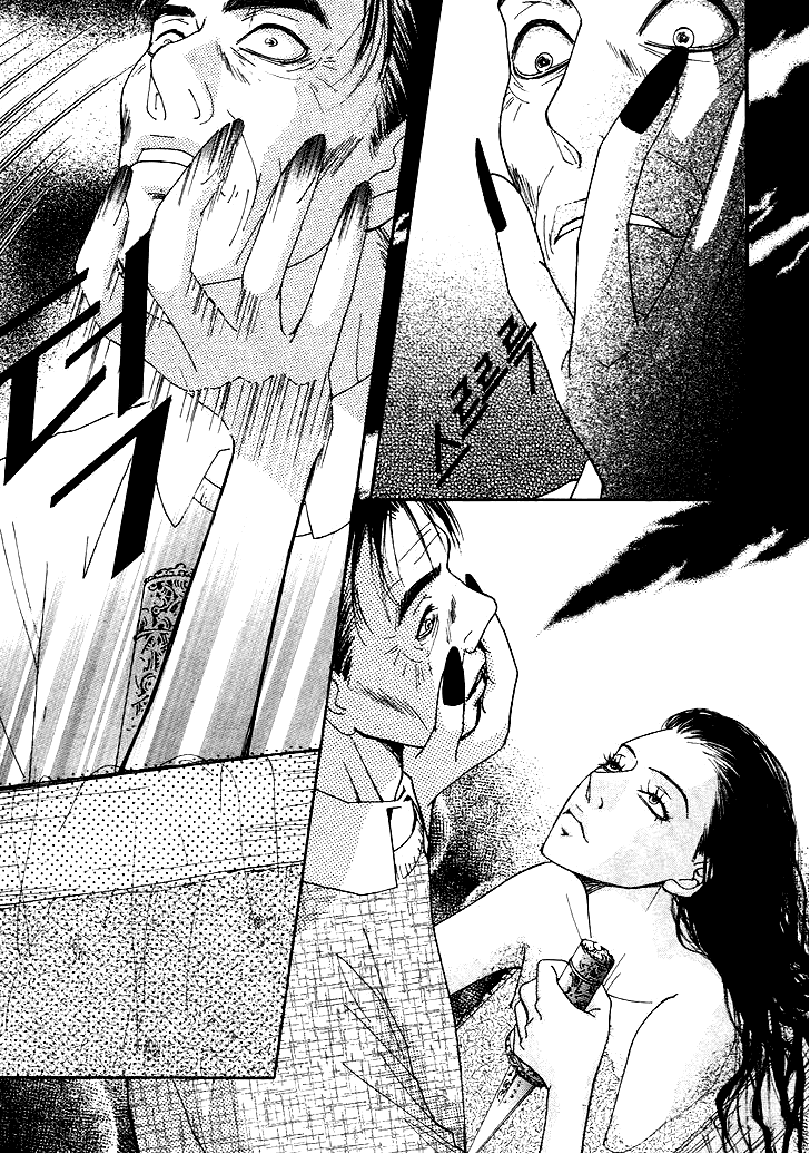 Манга Книжный клуб - Глава 13 Страница 13