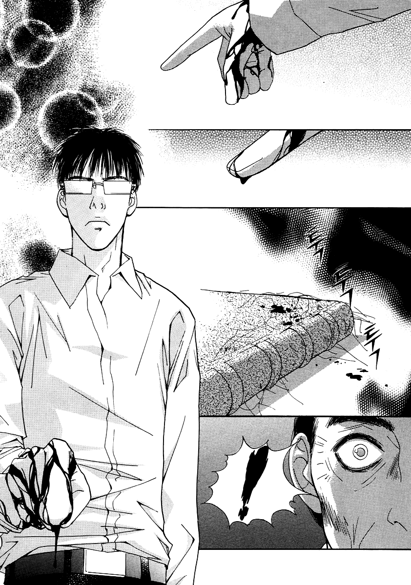 Манга Книжный клуб - Глава 12 Страница 14