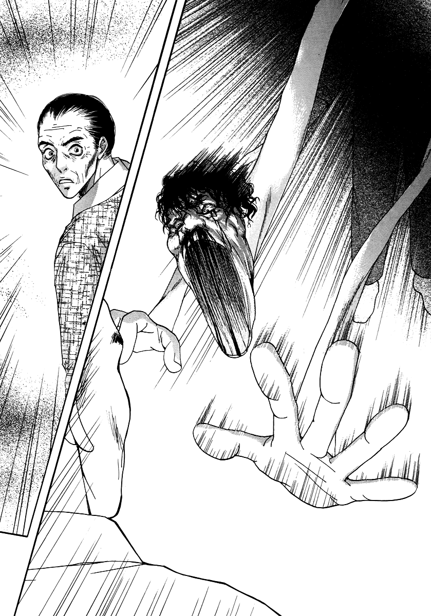 Манга Книжный клуб - Глава 12 Страница 18