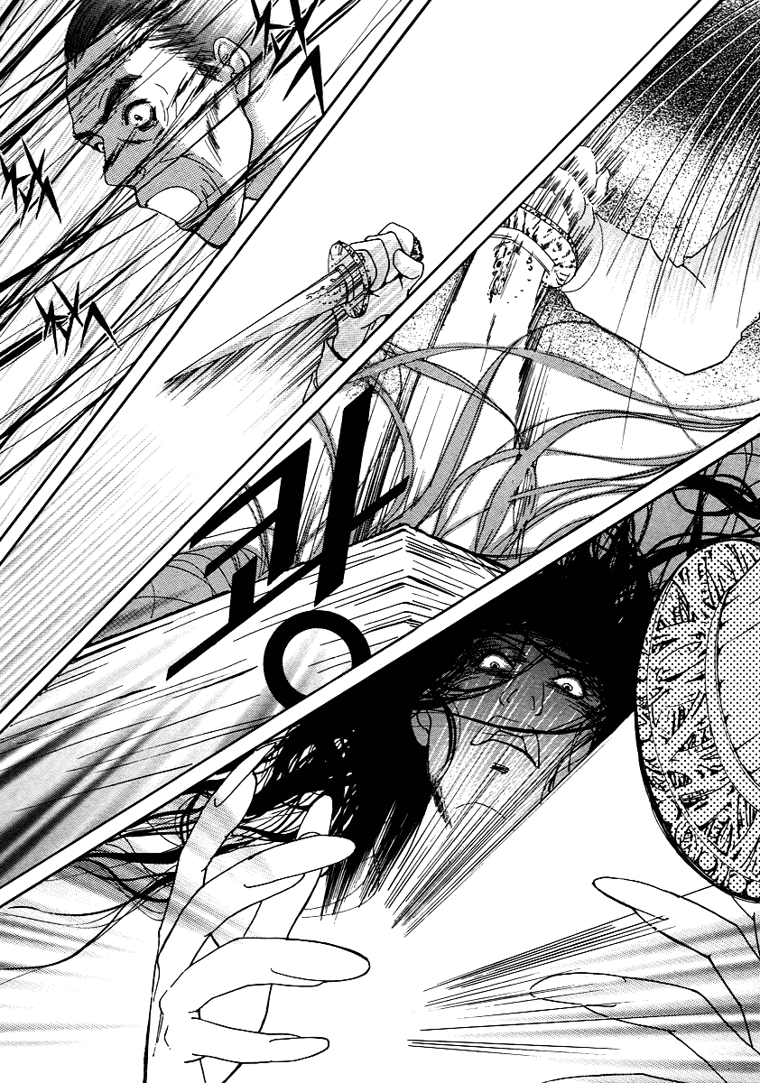 Манга Книжный клуб - Глава 12 Страница 24