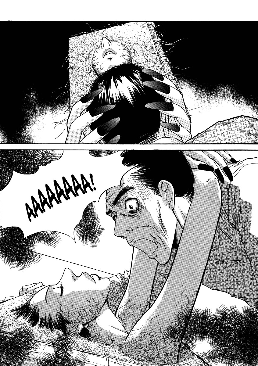 Манга Книжный клуб - Глава 12 Страница 21