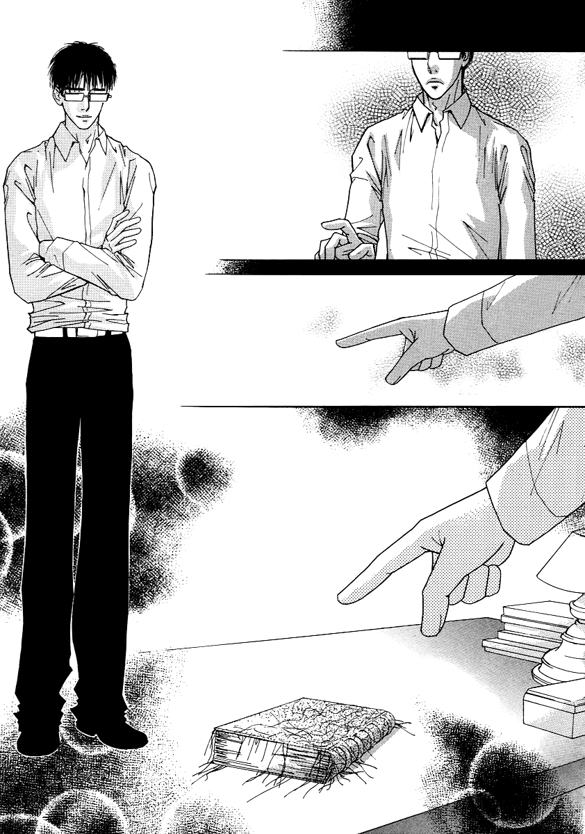 Манга Книжный клуб - Глава 12 Страница 13